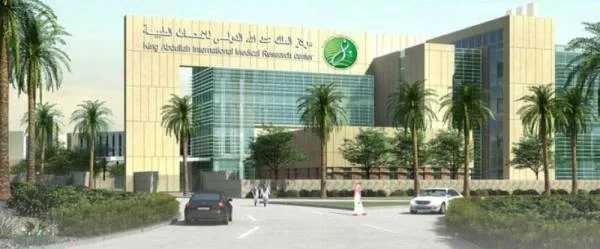 مركز الملك عبدالله للأبحاث الطبية يقدم دراسة عن علاج متلازمة الشرق الأوسط