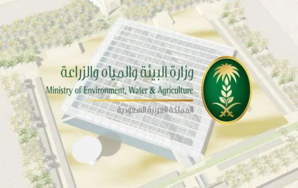 "البيئة": بدء نفاذ "نظام المياه" وتطبيق أحكامه على جميع مصادر وشؤون المياه في المملكة