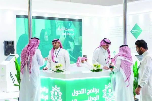 «التحول الوطني».. التكامل والتوافق لتحقيق الرؤية السعودية