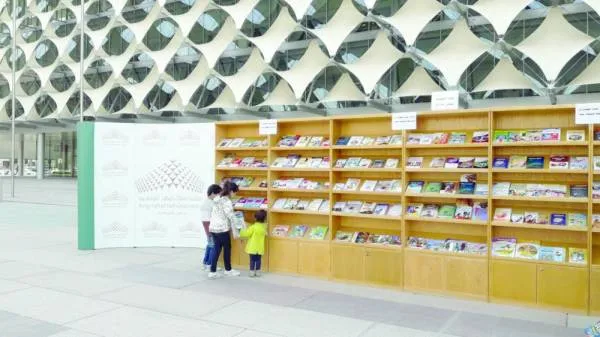 2.4 مليون كتاب ودورية ووثيقة في المكتبة الوطنية