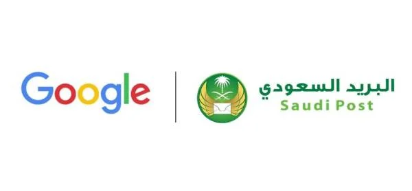 لأول مرة في الشرق الأوسط.. البريد السعودي وجوجل يطلقان  خدمة "الناشر التجاري"
