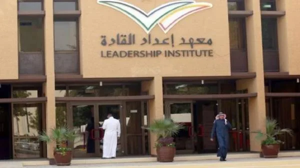 معهد إعداد القادة يُطلق البرنامج العربي للقيادة الرياضية