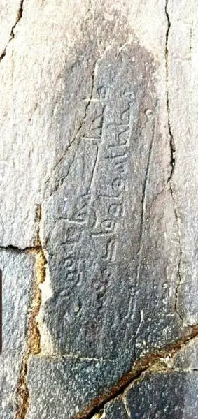 العثور على نقش حجري بالباحة من القرن الأول الهجري