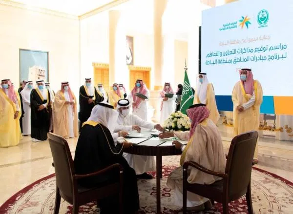 الباحة : حسام بن سعود يرعى توقيع 12 اتفاقية لتنمية المنطقة