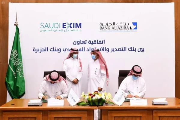 وزير الصناعة يشهد اتفاقية تعاون بين بنكي "التصدير والاستيراد السعودي" و"الجزيرة"