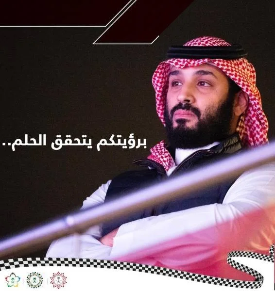 المملكة تستضيف سباق "فورمولا 1 السعودية" للمرة الأولى في تاريخها في نوفمبر 2021