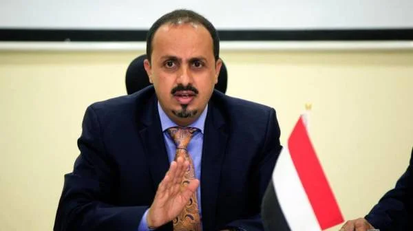 وزير الإعلام اليمني: دعم المملكة لليمن جاء بطلب دستوري قدمه الرئيس هادي