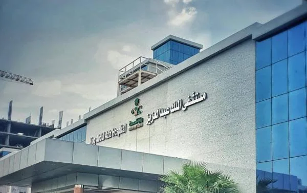 مستشفى الملك عبدالعزيز : إنهاء معاناة ثلاثيني من احتباس بولي