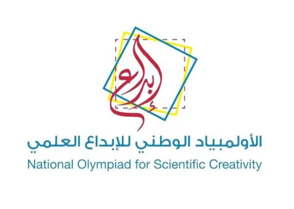 34 مشروعاً طلابياً من جدة تتأهل للمنافسة في معارض "إبداع 2021"