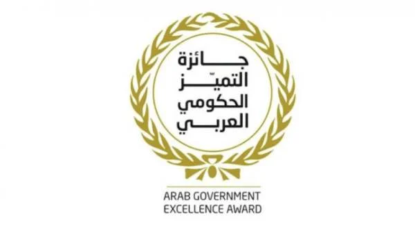 المملكة تحصد (6) جوائز للتميز الحكومي العربي