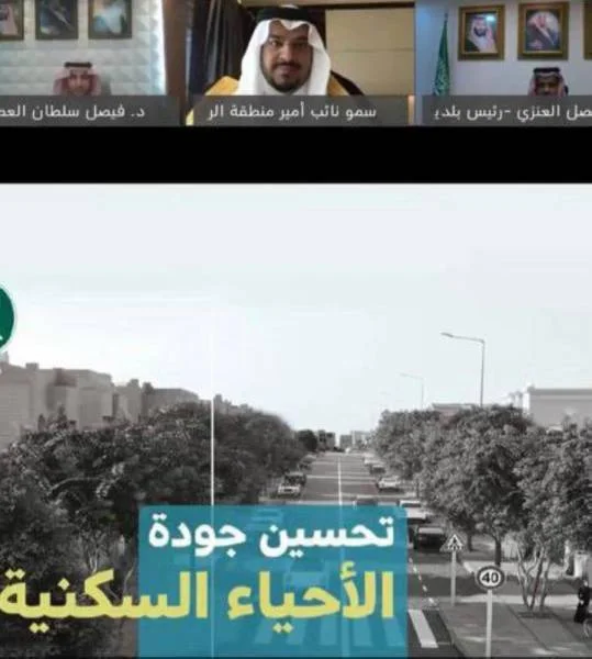 نائب أمير الرياض يدشّن برنامج "أنسنة الأحياء السكنية"