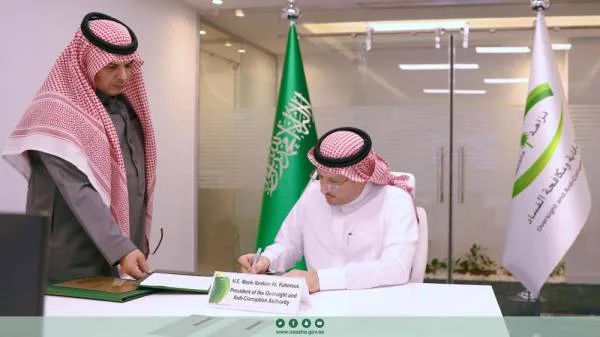 رئيس "نزاهة" يوقع اتفاقية مع مكتب الأمم المتحدة المعني بالمخدرات والجريمة لتنفيذ "مبادرة الرياض"