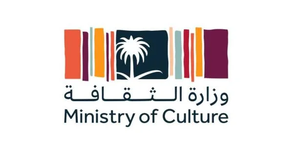 وزارة الثقافة تحتفي بالخط العربي في نهائي كأس خادم الحرمين