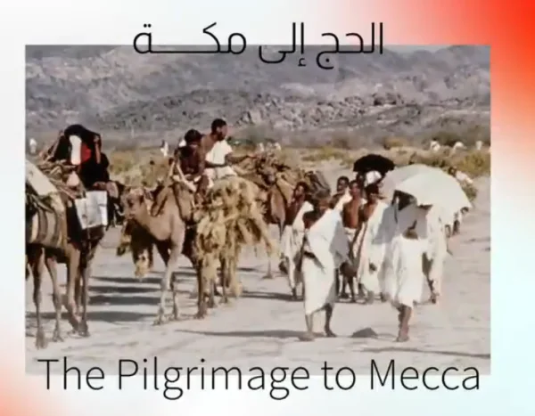 «الحج إلى مكة».. فيلم وثائقي بمهرجان البحر الأحمر
