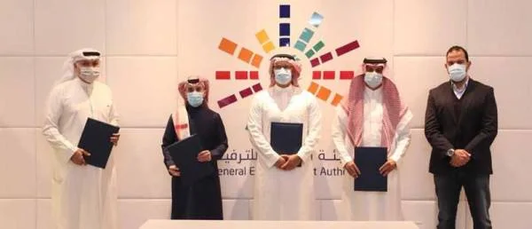 الهيئة العامة للترفيه تطلق فعالية "أوايسس الرياض" مطلع الشهر المقبل