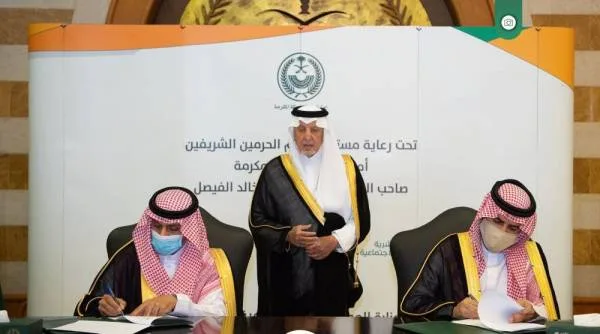 الفيصل يشهد توقيع تعاون بين "الموارد البشرية" وجامعة جدة وأمانتها لتعزيز التطوع