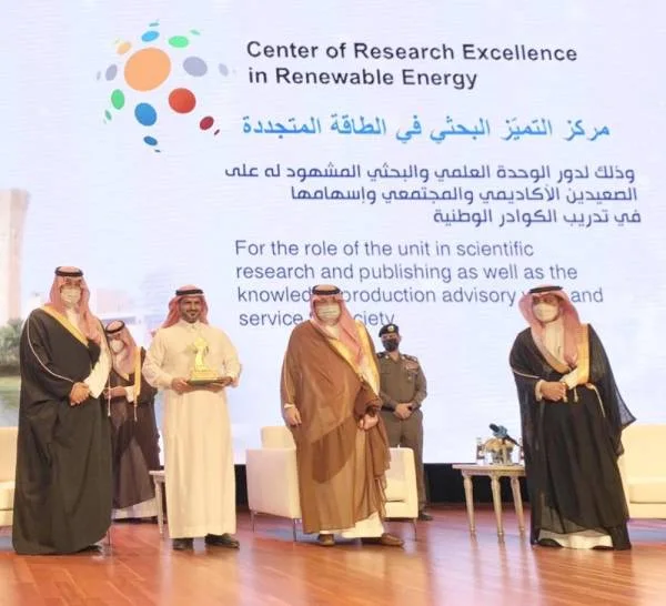 مشعل بن ماجد يكرم الفائزين بجائزة المراعي للإبداع العلمي