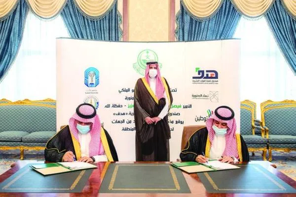 أمير المدينة يشهد توقيع اتفاقيات تعاون بين «هدف» و5 جهات بالمنطقة