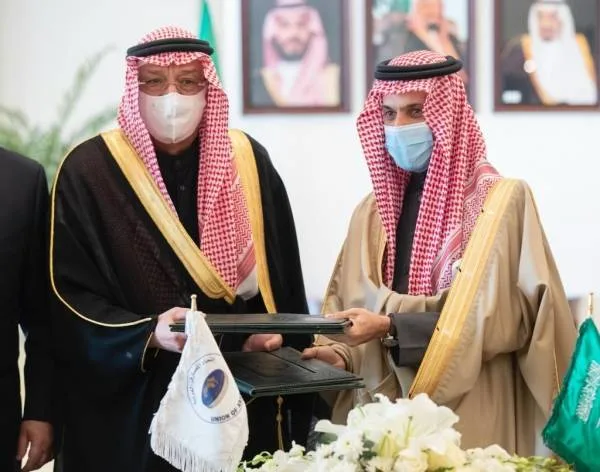 توقيع اتفاقية مقر بين حكومة المملكة واتحاد المصارف العربية