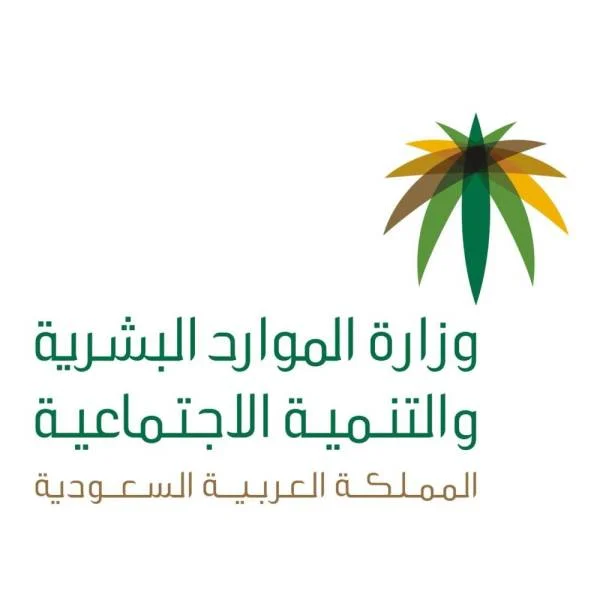 ​"تنمية الرياض" توقع اتفاقية تعاون مع "عالم الأعمال" لتأهيل وتوظيف الأيتام و الأشخاص ذوي الإعاقة