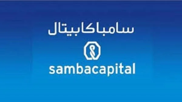 سامبا كابيتال تطلق خدمة الحفظ المستقل للأصول والأوراق المالية