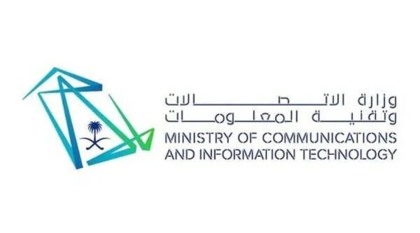 ستة مواهب تقنية سعودية تشارك في تصفيات مسابقة تقنية المعلومات والاتصالات