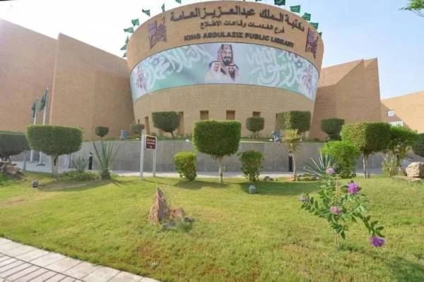 مكتبة الملك عبدالعزيز تعلن أسماء الفائزين بجائزة الخط العربي