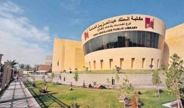 مكتبة الملك عبدالعزيز تضاعف جهودها لتعزيز الثقافة العربية والإسلامية عالمياً