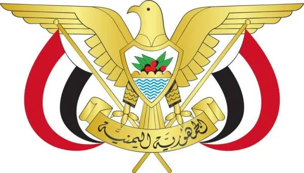 تشكيل الحكومة اليمنية من (24) حقيبة وزارية برئاسة عبدالملك