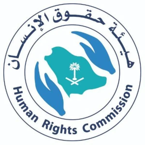 تقارير عن منظومات حقوق الإنسان بالمملكة أمام الأمم المتحدة