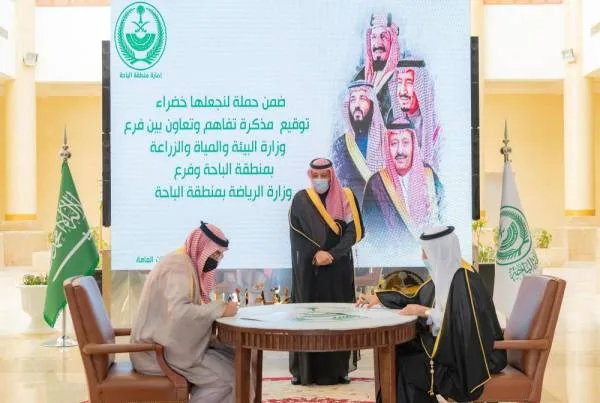 أمير الباحة يرعى توقيع اتفاقية بين وزارتي "البيئة والرياضة" بالمنطقة
