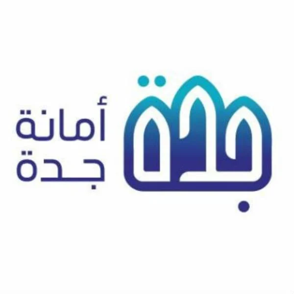 أمانة جدة تطلق 8 مبادرات إلكترونية خاصة بملتقى مكة الثقافي