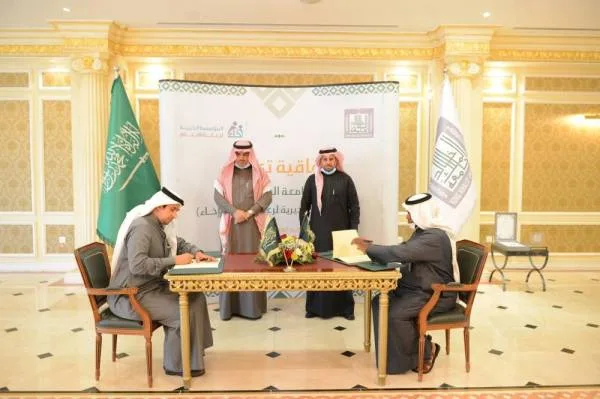 جامعة الملك خالد توقع اتفاقية لدعم قبول الأيتام بالبكالوريوس والدراسات العليا