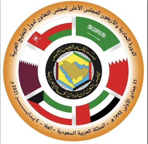 القمة الخليجية .. الرياض وقمم المجلس