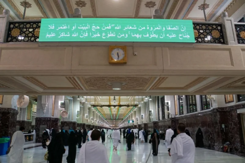 52 شاشة إلكترونية للتوعية والتوجيه في المسجد الحرام