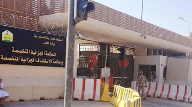 «الجزائية»: الحكم غيابيا على العبدالكريم إذا لم يحضر 11 رجب