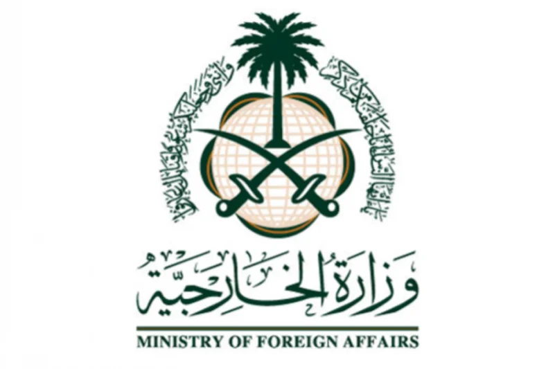 "الخارجية" : حكومة المملكة ترحب بتصنيف ميليشيا الحوثي "منظمة إرهابية"