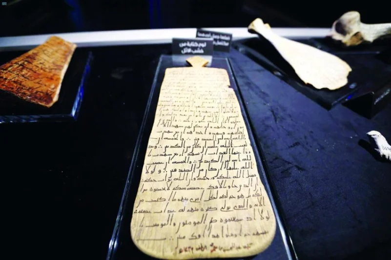 معرض دائم للمخطوطات النادرة بالمسجد النبوي