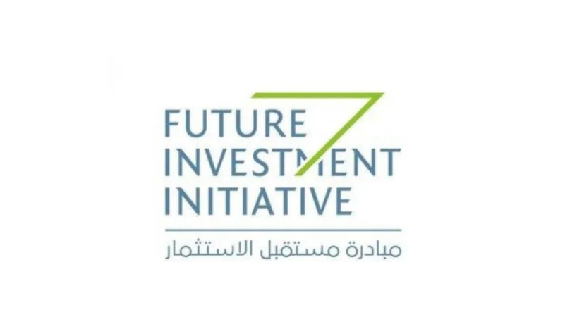 140 متحدثًا رئيسياً في مؤتمر مبادرة مستقبل الاستثمار المنعقد على مدار يومين