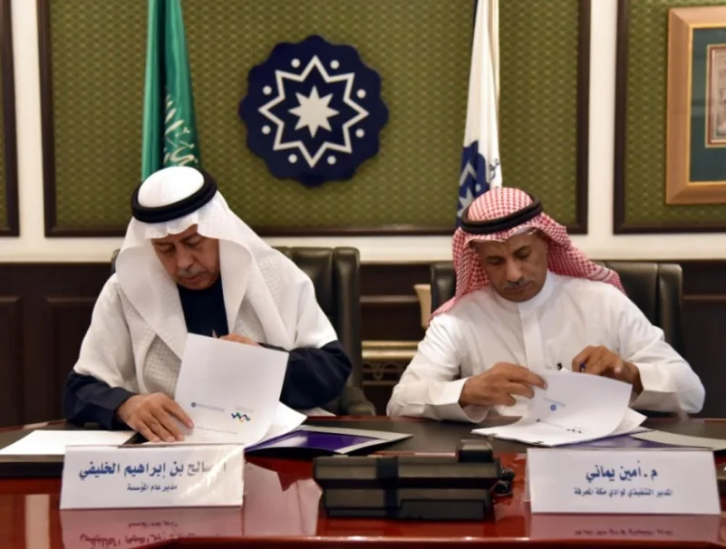 اتفاقية بين "سلطان الخيرية" و"وادي مكة المعرفة" لتعزيز اللغة العربية عالميا