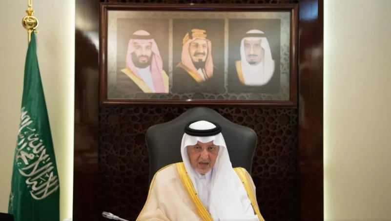 الفيصل يطلع على خطط وقف الملك عبدالعزيز للعين العزيزية