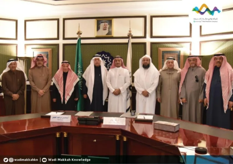 وادي مكة المعرفة توقع مذكرة تفاهم مع مؤسسة سلطان بن عبدالعزيز الخيرية