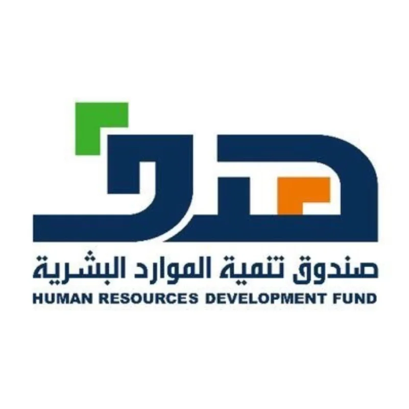 «هدف» يتحمل تكاليف توظيف 5 آلاف سعودي في المحاسبة