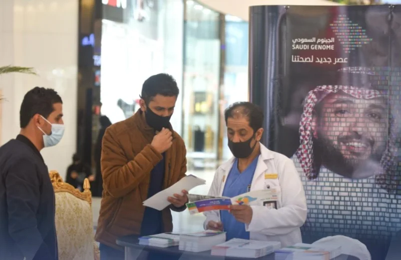 جامعة حائل تطلق برنامجاً تعريفياً للجينوم السعودي