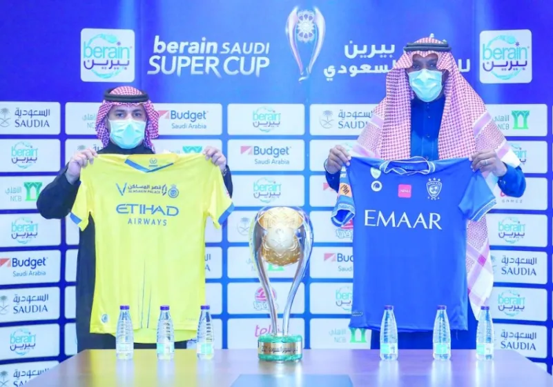 الهلال بالأزرق والنصر بالأصفر في السوبر السعودي السابع