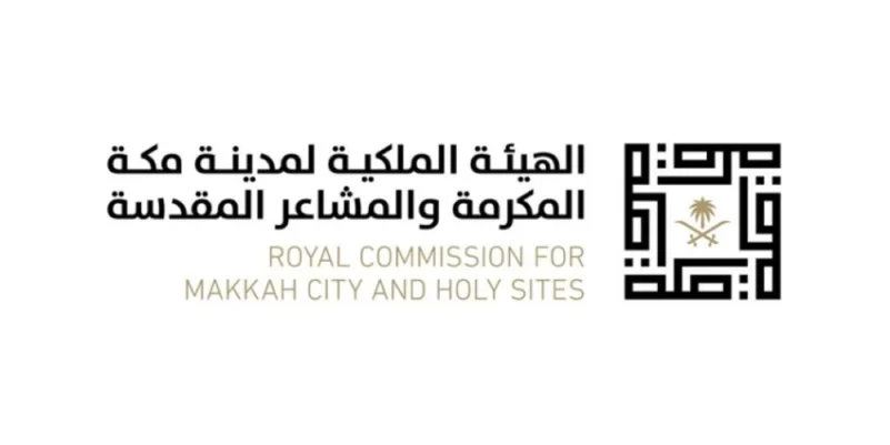 مناقشة مشروع تحديث المخطط الشامل لمدينة مكة