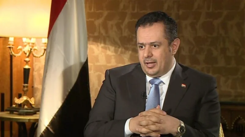 معين عبدالملك: الوديعة السعودية حمت اليمن من أزمة إنسانية