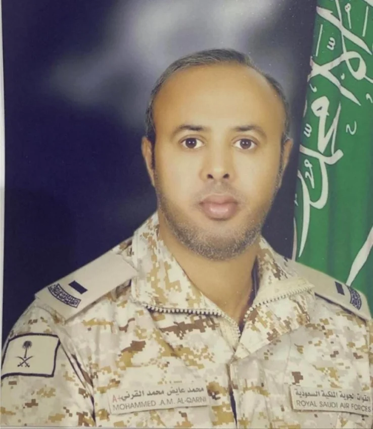 محمد القرني" إلى "رئيس رقباء" بالقوات الجوية