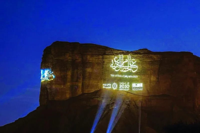 «طويق» يعزز مكانة الخط العربي كأيقونة للهوية الثقافية السعودية