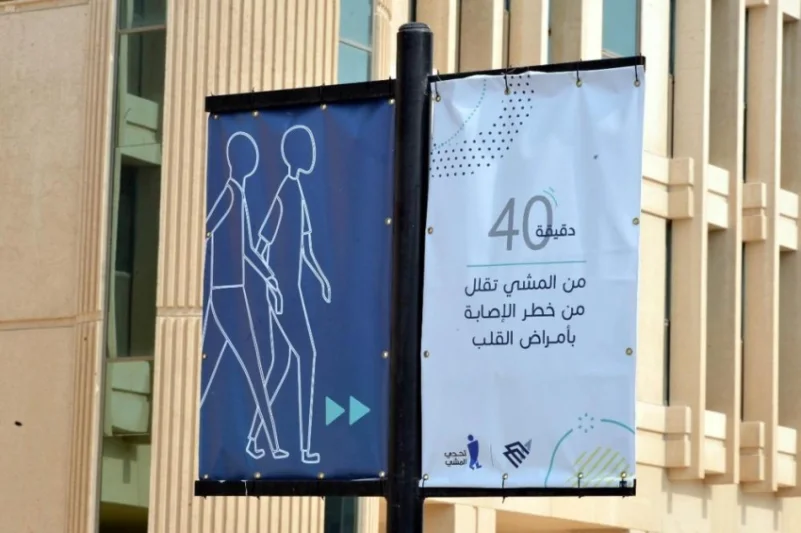 2966 مشاركًا في فعاليات "تحدي المشي" بجامعة الإمام عبدالرحمن بن فيصل